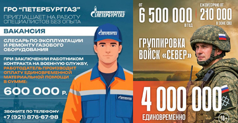 ПЕТЕРБУРГГАЗ приглашает на работу